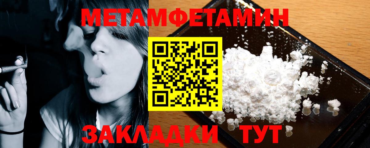 АМФ 98% Краснокамск
