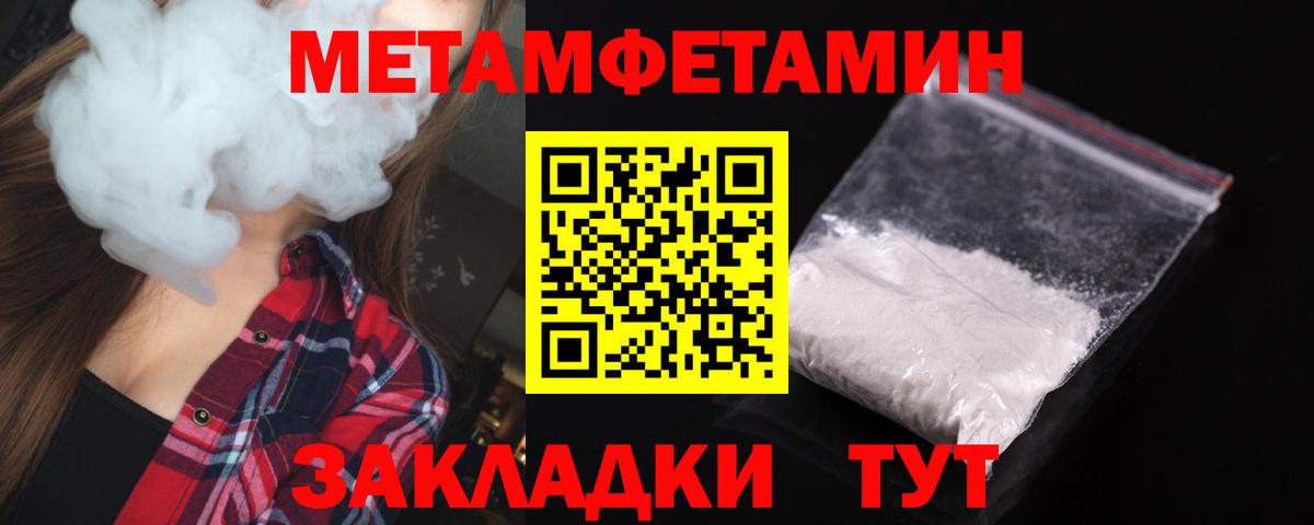 Amphetamine 97%  Вход с VPN  АМФ  Краснокамск 