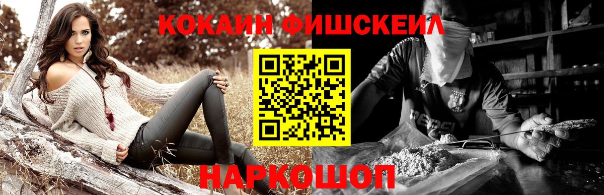Cocaine VHQ Краснокамск