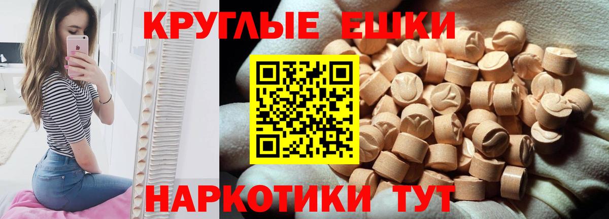 ЭКСТАЗИ Дубай  Вход с VPN  Краснокамск 