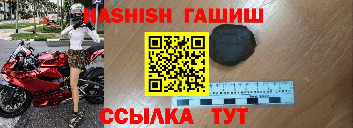 Краснокамск  ГАШ Cannabis  Вход с VPN  Гашиш AMNESIA HAZE 