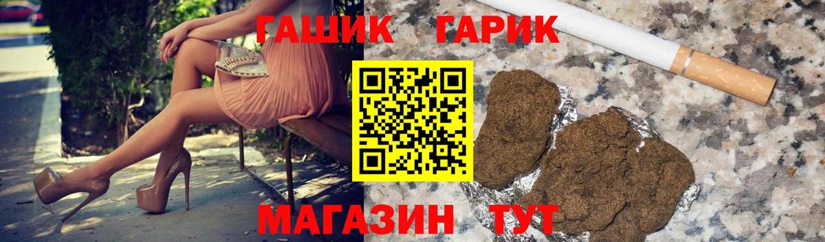Гашиш убойный Краснокамск