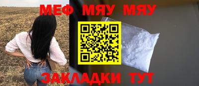 прущие грибы Нягань