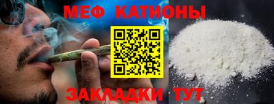 таблы Обь