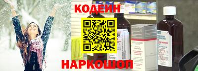 кокаин колумбия Обнинск