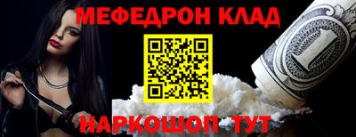таблы Обь