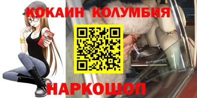 прущие грибы Нягань