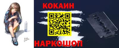 кокаин колумбия Обнинск