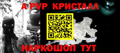 таблы Обь