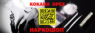 таблы Обь
