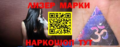 кокаин колумбия Обнинск