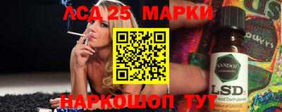 таблы Обь