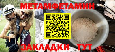 таблы Обь
