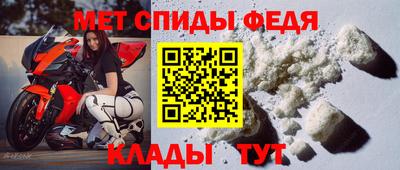 таблы Обь