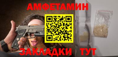 таблы Обь