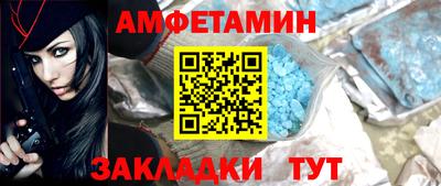 таблы Обь