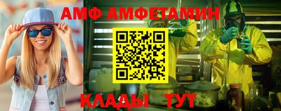 таблы Обь