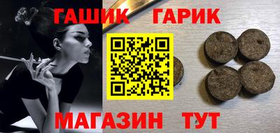 таблы Обь