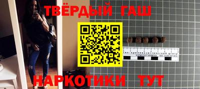 таблы Обь