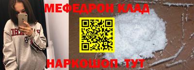 таблы Обь