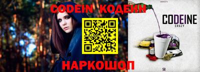 таблы Обь
