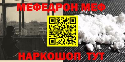 таблы Обь