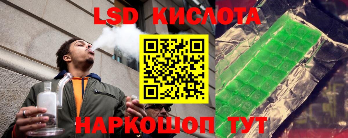 Краснокамск  LSD-25 экстази ecstasy  Лсд 25 экстази ecstasy  Лсд 25 экстази  Вход с VPN 