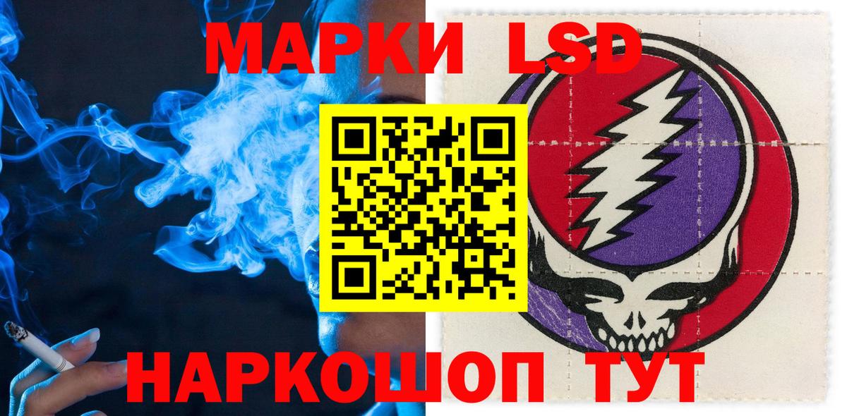 Марки 25I-NBOMe 1,8мг Краснокамск