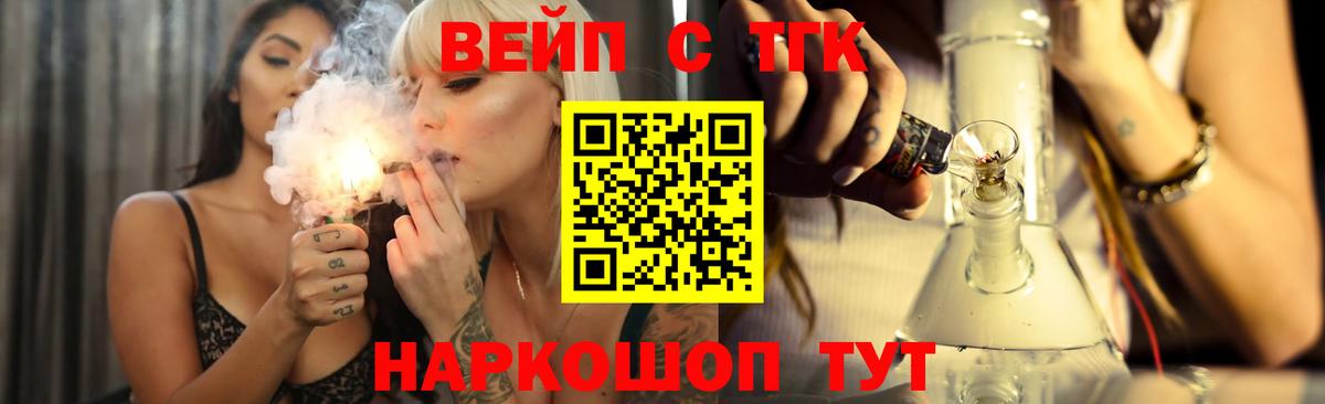 ТГК THC oil Краснокамск