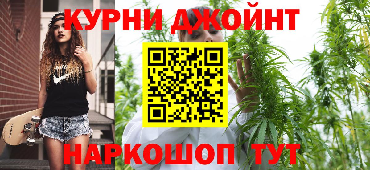 Канабис SATIVA & INDICA Краснокамск
